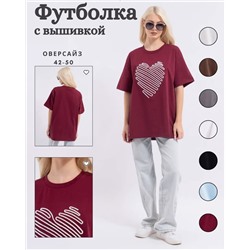 Футболка OVER SIZE (плотный хлопок)