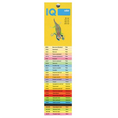 Бумага цветная IQ color, А4, 80 г/м2, 500 л., интенсив, ярко-зеленая, MA42