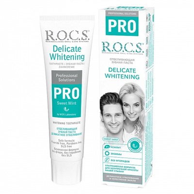 Зубная паста R.O.C.S. PRO Деликатное отбеливание Sweet mint, 100 мл