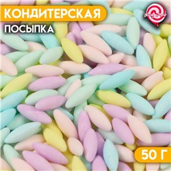Кондитерская посыпка «Рис разноцветный», 50 г