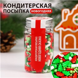 Посыпка кондитерская «Новогодняя сказка», 50 г