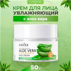 Крем для лица с алоэ вера Sadoer, 50 г