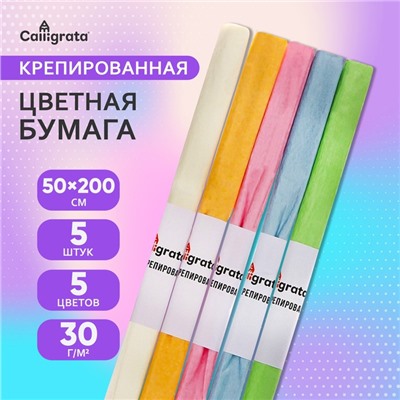 Набор бумаги крепированной "Перламутр", рулон, 5 штук/5 цветов, 50 х 200 см, 30 г/м2