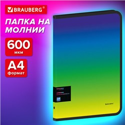 Папка объемная на молнии пластиковая BRAUBERG GRADE, А4, 330х240мм, 600мкм, зелено-голубой градиент, 271974