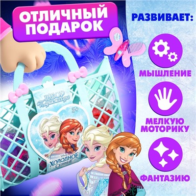 Набор парикмахера в сумке «Анна и Эльза», Холодное сердце, МИКС