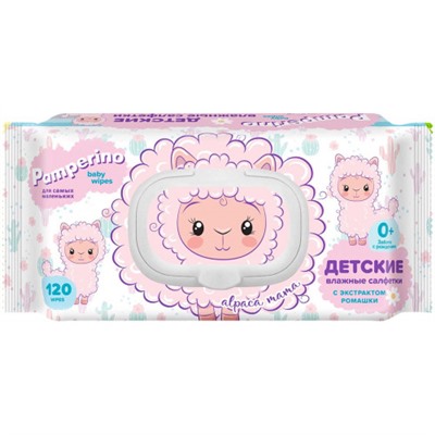 Детские влажные салфетки Pamperino alpaca mama Mix с экстрактом ромашки, пластиковая крышка, 120 шт