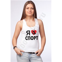 Майка боксерка "Я люблю СПОРТ"