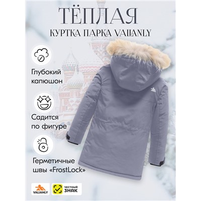 Куртка парка зимняя детская подростковая для мальчика с капюшоном и мехом серого цвета 9441Sr