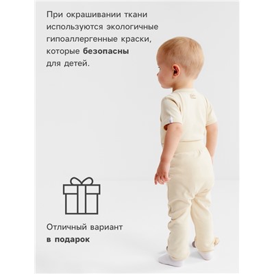 Штанишки детские MINAKU "Nature", цвет бежевый, рост 86-92 см