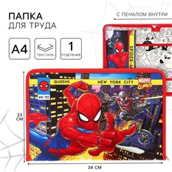 Папка для труда А4 с пеналом, на молнии, текстиль, «Человек-паук»
