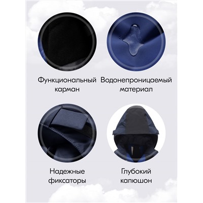 Горнолыжный костюм зимний для мальчика темно-синего цвета 9433TS