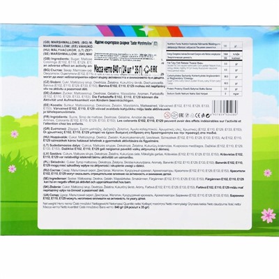 Изделие кондитерское сахарное Easter Marshmallow, микс, 35 г