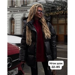 Куртка 14.12.