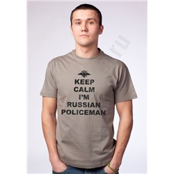 Футболка "Keep calm i'm russian policeman"