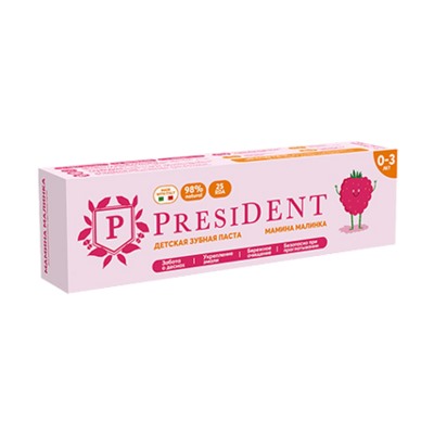 Зубная паста PresiDENT Baby Мамина малинка (0-3 лет), 30 мл