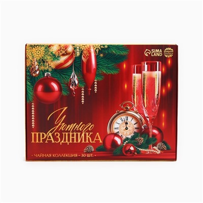 Чай новогодний чёрный «Уютного праздника», ассорти, 30 шт