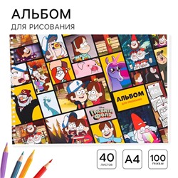 Альбом для рисования А4, 40 листов 100 г/м², на пружине, «Гравити Фолз»