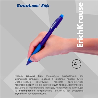 Ручка шариковая ErichKrause ErgoLine Kids Ultra Glide, первоклассника, эргономичный держатель, корпус Soft-touch, узел 0.7 мм, чернила синие, микс