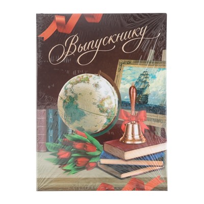 Планшет, 21.8×30 см «Выпускник»