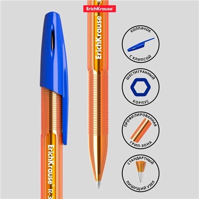 Ручка шариковая ErichKrause R-301 Amber Stick, узел 1.0 мм, чернила синие, длина линии письма 1000 метров