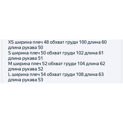 Женский кардиган   Michae*l Kor*s