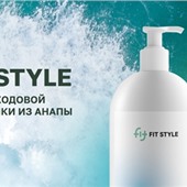 Косметика оптом от производителя FitStyle организаторам СП