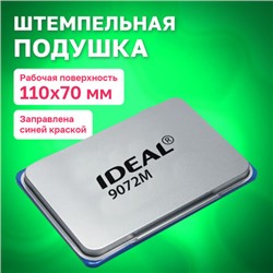Штемпельная подушка TRODAT IDEAL, 110х70 мм, металлический корпус, синяя, 9072Мс, 190089