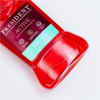 Ополаскиватель President Profi Active, 250 мл