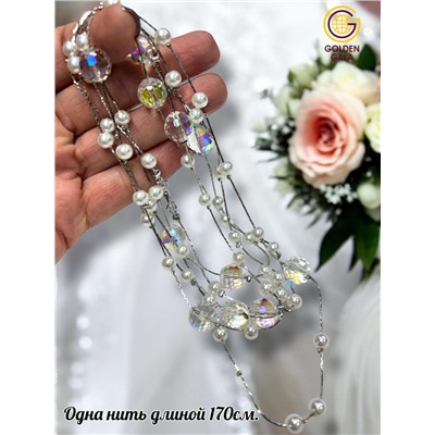 Бусы длинные 170 см с австрийскими кристаллами и жемчугом (серебро прозрачный перламутровый) БУ 3