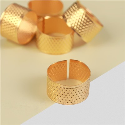 Напёрсток-кольцо, безразмерное, 1,5 × 1,5 × 1 см, 5 шт, цвет золотой