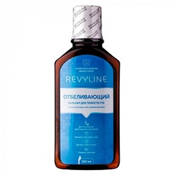 Ополаскиватель Revyline отбеливающий, 250 мл