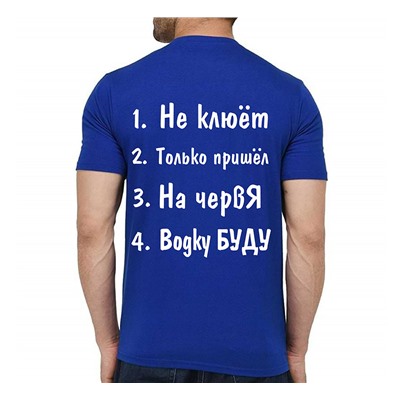 Футболка "Не клюет"