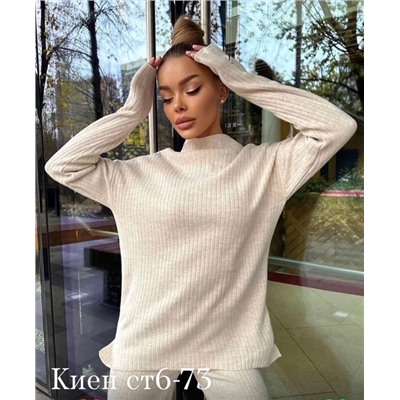 Костюм 12.10.