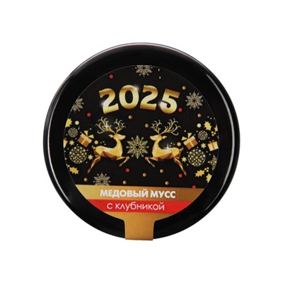 Медовый мусс "Новый 2025 год", с клубникой, 30 г