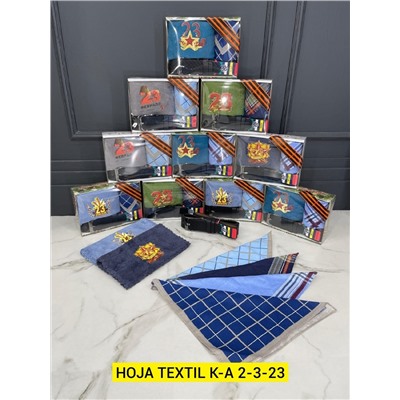 Подарочный набор  06.01.