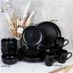 Столовый набор 16 предметов black / 16/3500 /уп 2/ Чёрный