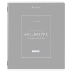 Тетрадь предметная CLASSIC 48 л., рельефный картон, матовая ламинация, ЛИТЕРАТУРА, линия, подсказ, BRAUBERG, 405143