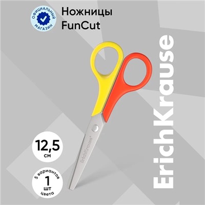 Ножницы детские 12.5 см, ErichKrause FunCut Space Animals, с закруглёнными концами лезвий, МИКС