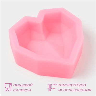 Молд Доляна «Сердце», силикон, 7,5×7,5×2,5 см, цвет розовый