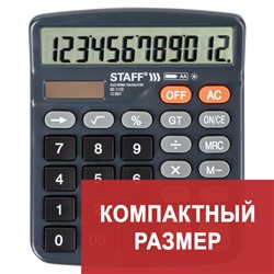 Калькулятор настольный STAFF PLUS DC-111S, КОМПАКТНЫЙ (150x120 мм), 12 разрядов, двойное питание, + БАТАРЕЙКА АА, 250428