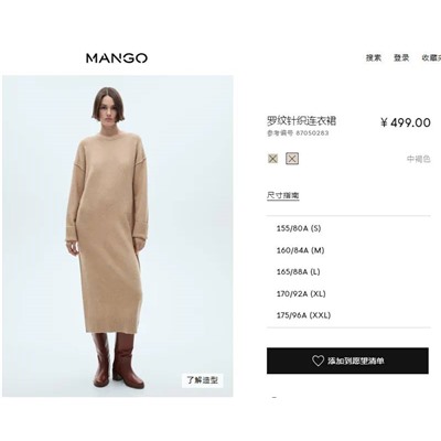 Mang*o женское платье свободного кроя, экспорт Цена на бирке 39 $