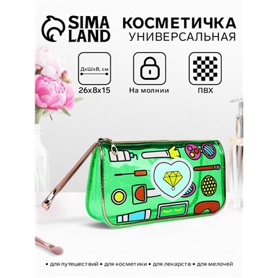 Косметичка на молнии для бассейна, большая, с ручкой, с принтом «Косметика», зелёная