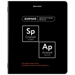 Тетрадь предметная МЕМЫ 48 л., TWIN-лак, ХИМИЯ, клетка, подсказ, BRAUBERG, 405107