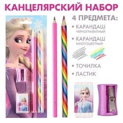 Канцелярский набор, точилка, ластик, карандаш, «Холодное сердце» МИКС