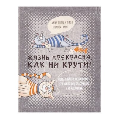 Полотенце 50*60 см. "Кошачьи тайны" рогожка хлопок 100%