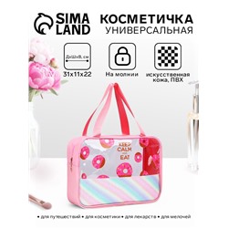 Косметичка-сумка на молнии для бассейна, большая, с ручками, с принтом «Пончик», розовая