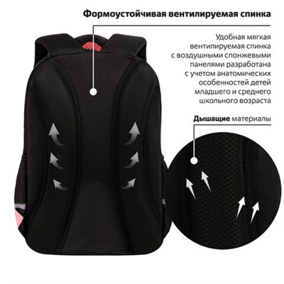 Рюкзак BRAUBERG MOTION, 2 отделения, 3 кармана, "Cat tower", 41х28х17 см, 272033