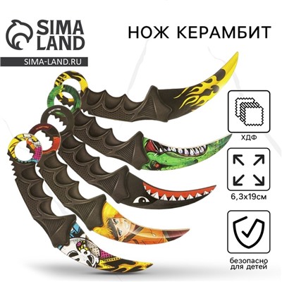 Деревянное оружие, детское сувенирное «Керамбит 2», МИКС, , 6.3×19 см