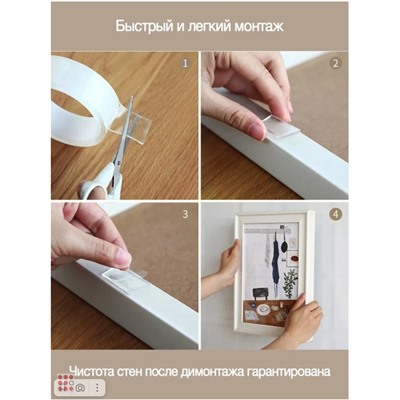Многоразовая клейкая лента, Нано скотч, 2 метра