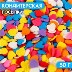 Кондитерская посыпка «Конфетти сердце», 50 г